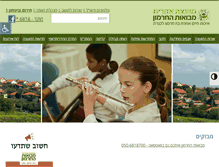 Tablet Screenshot of mvhr.org.il